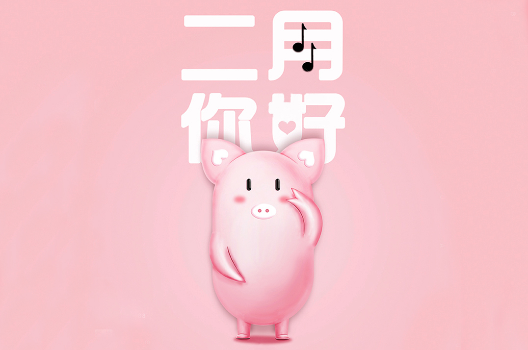 輕松過年，輕松“佩奇”