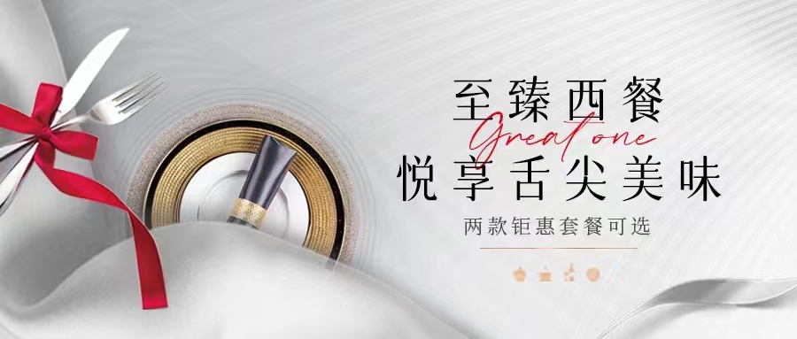 一整個高級住了！任何人沒吃過這個西餐我都會傷心！